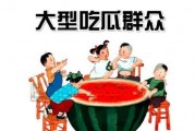 逗尔娱乐吃瓜看点